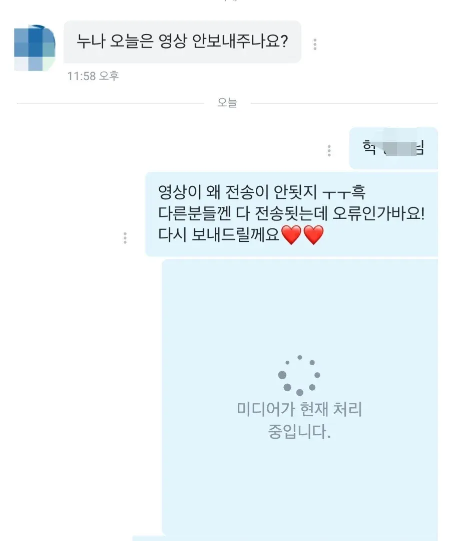 Screenshot eines Messaging-Chats mit einer hellblauen Antwortblase und zwei Herz-Emojis.